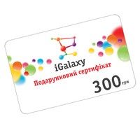 Сертифікат на товари мережі інтернет-магазинів iGalaxy.ua на 300 грн.