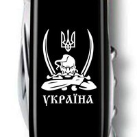Складаний ніж Victorinox Climber Ukraine 1.3703.3_T1110u